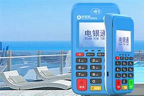 绥江公司POS机